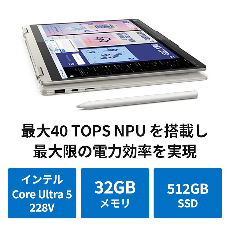 7i 2-in-1 Gen 10 3
