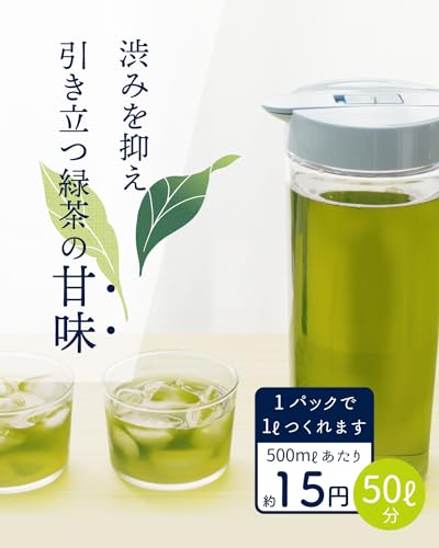 水出し深蒸しティーバッグ 3