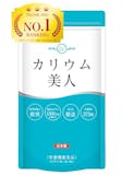 カリウムサプリのおすすめ人気ランキング【2026年6月】 4