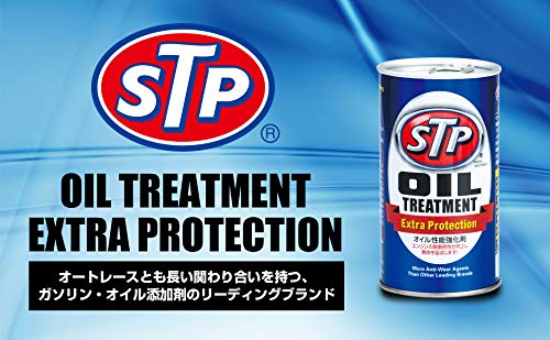 stp トップ オイル トリートメント みんカラ