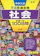 旺文社 中学入試 でる順過去問 社会 合格への1008問 四訂版 1
