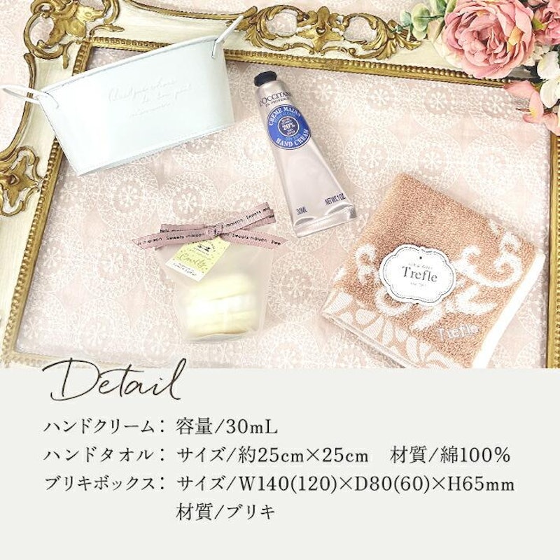 ハンドクリームギフトセット 3