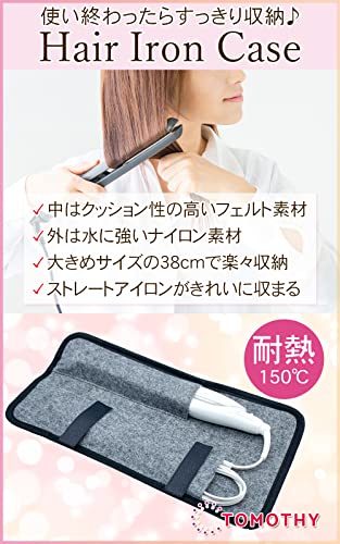 ヘアアイロンケース 2