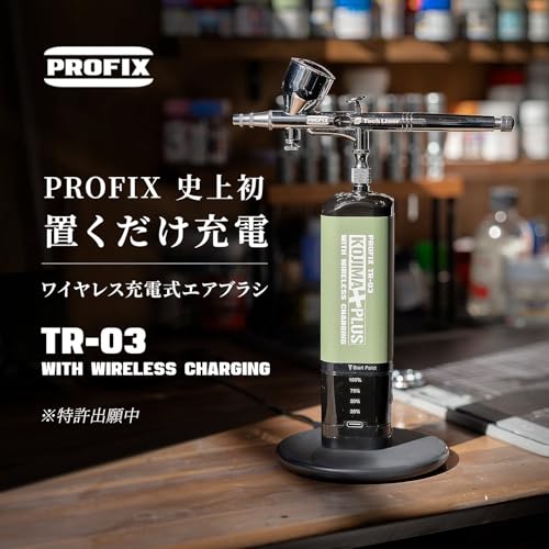 充電式エアブラシセット 2