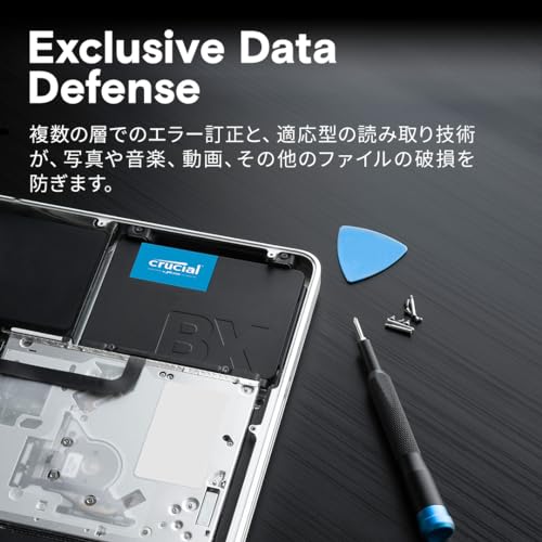内蔵2.5インチ SSD 3
