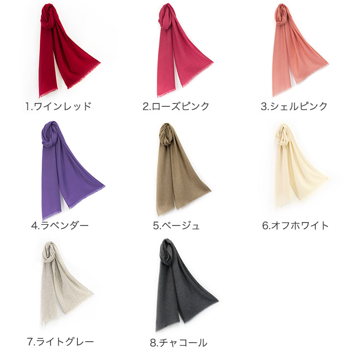 カシミヤ100% マフラー 3