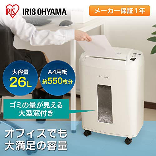 細密オフィスシュレッダー 2