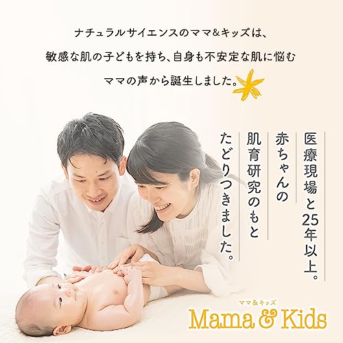 ベビーオリゴ 3