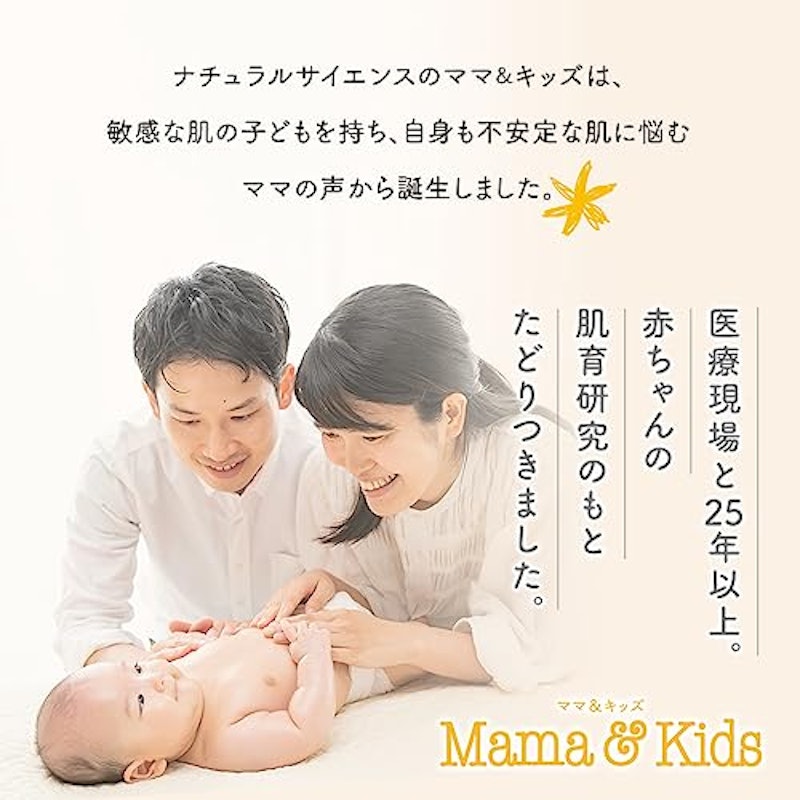 ベビーオリゴ 3
