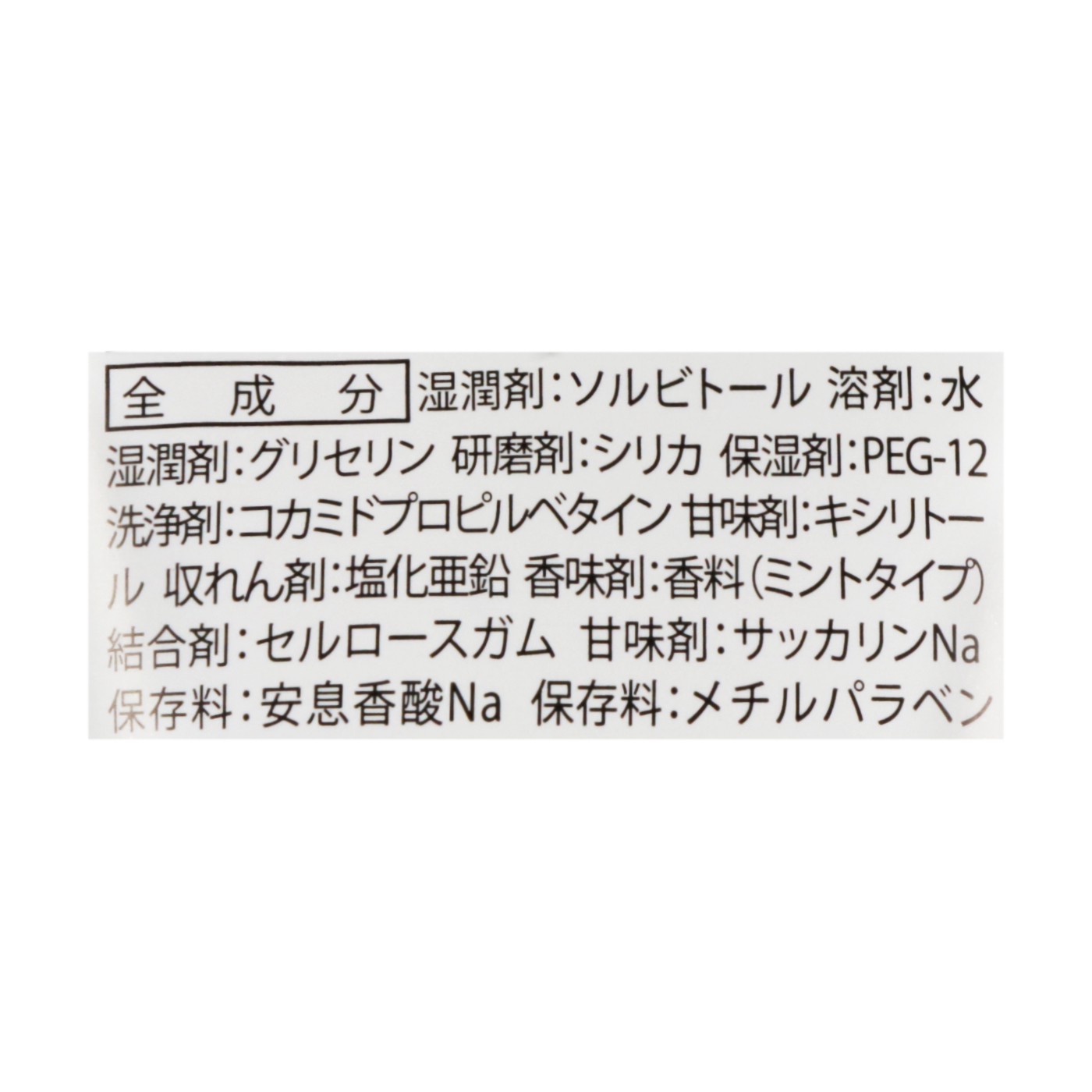 タンジェル 6