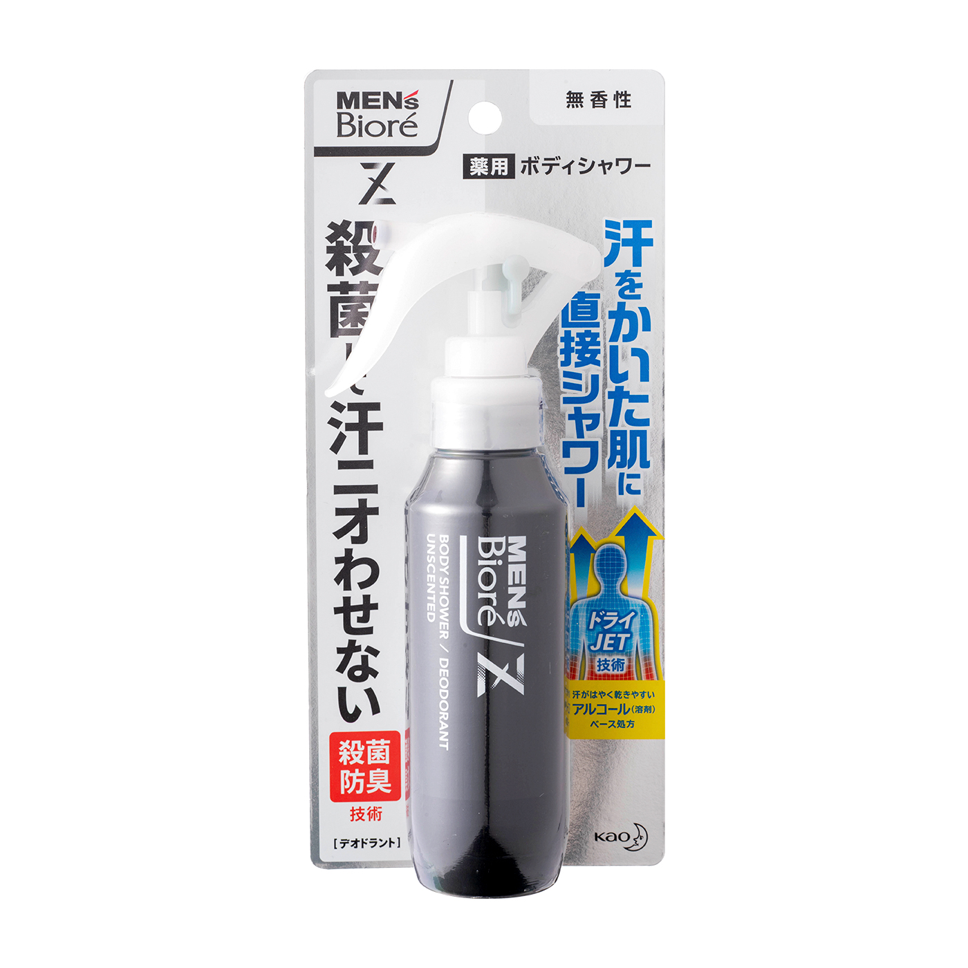 メンズビオレZ 薬用ボディシャワー 無香性を全12商品と比較！口コミや評判を実際に使ってレビューしました！ | mybest