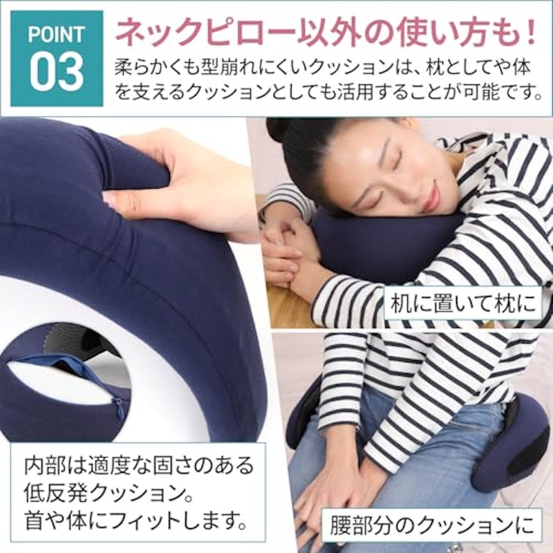 360度ホールドマフラーネックピロー 5