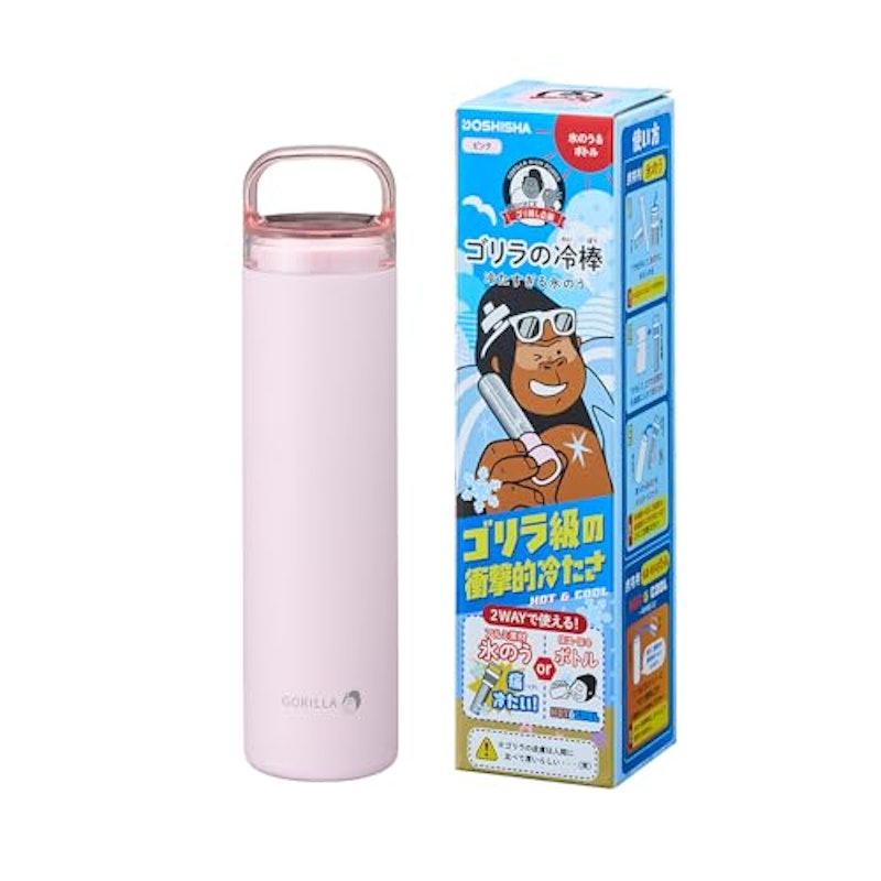 氷のうマグボトル 1