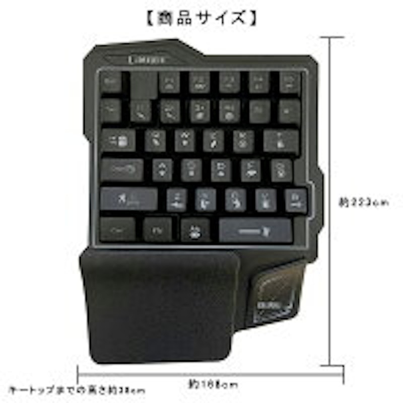 片手ゲーミングキーボード 3