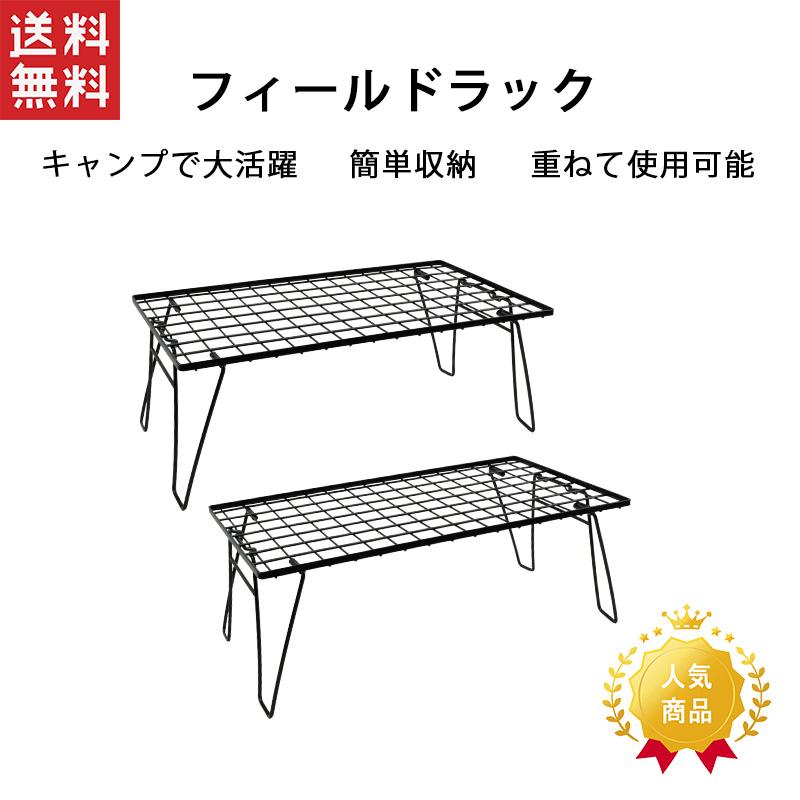 キャンプラックのおすすめ人気ランキング【2026年2月】 | マイベスト