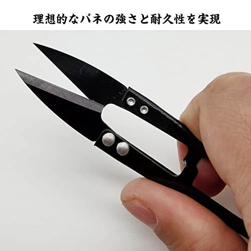 糸切りはさみ 3