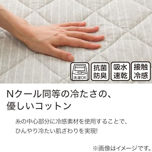敷きパッド 2
