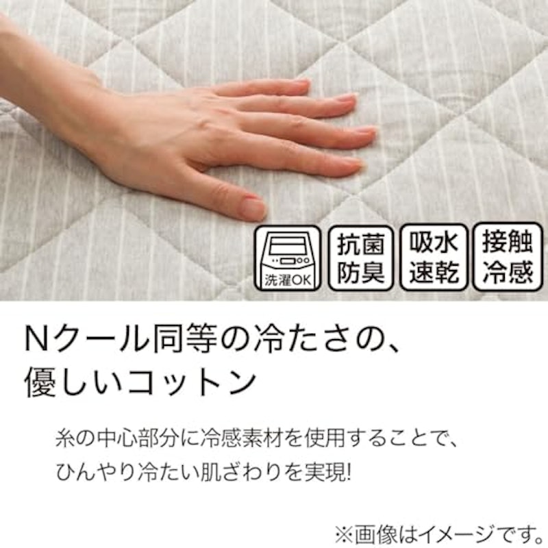 敷きパッド 2