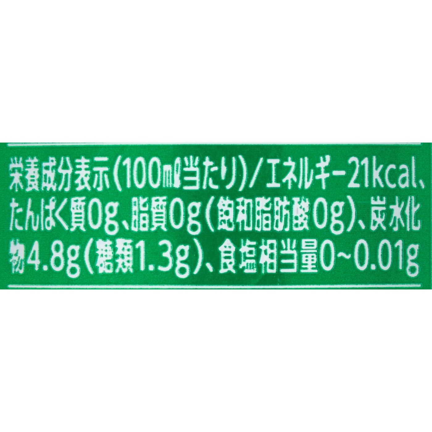 Heineken ハイネケン0.0 クチコミ評価・評判&検証レビュー 3