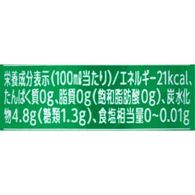 Heineken ハイネケン0.0 クチコミ評価・評判&検証レビュー 3