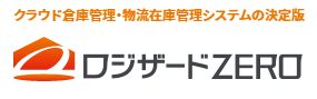 ロジザードZERO 1