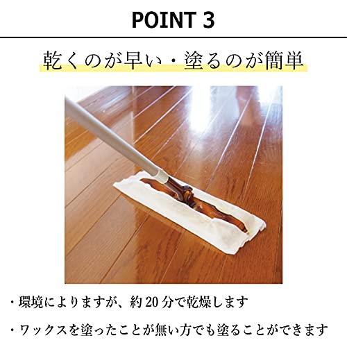スペースシャイン すべらないワン！ワックス 5