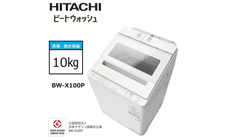 全自動洗濯機 ビートウォッシュ 1