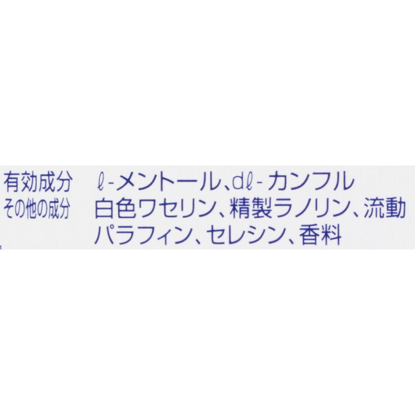薬用リップスティック 4
