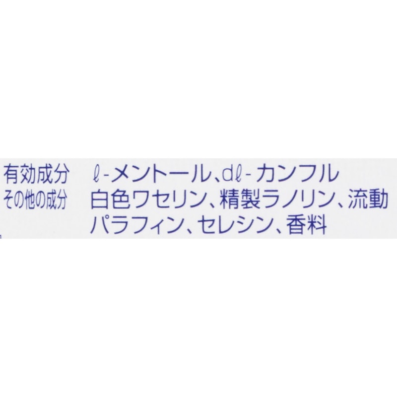 薬用リップスティック 4
