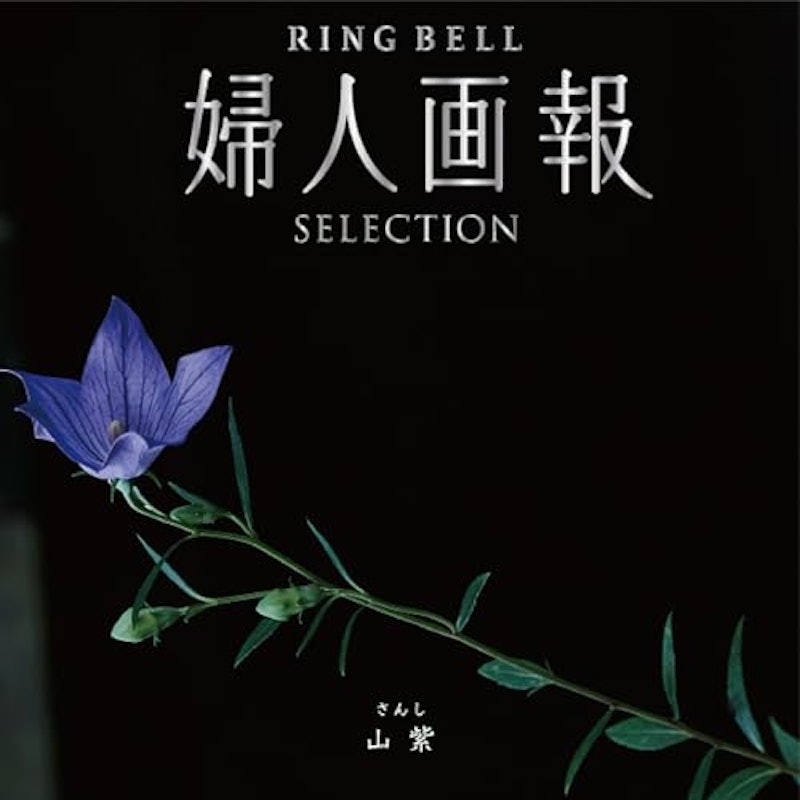 山紫 1