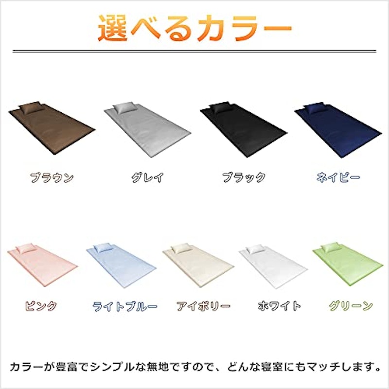 ボックスシーツ 5
