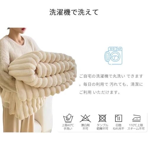 毛布 6