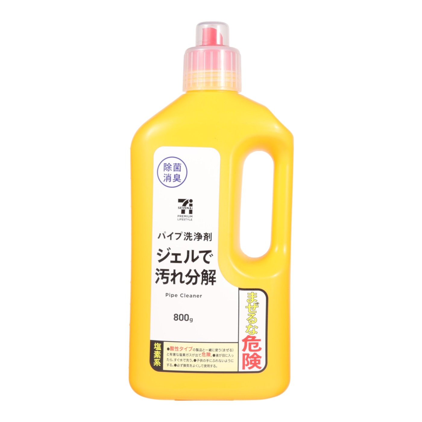 パイプ洗浄剤 1