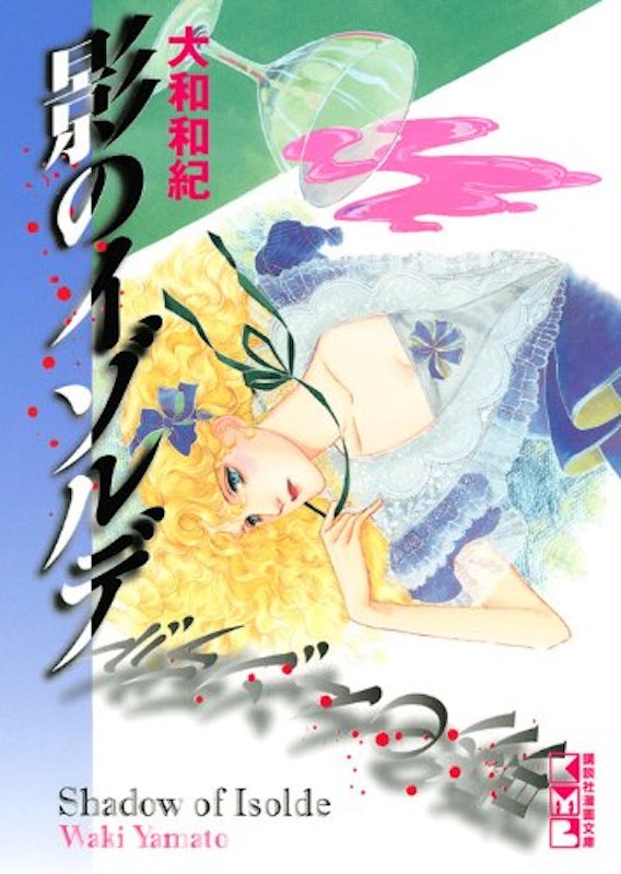 21年 サスペンス漫画のおすすめ人気ランキング50選 Mybest 21年 サスペンス漫画のおすすめ人気ランキング50選 Mybest