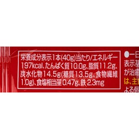 ハマダコンフェクト 1本チャージ プロテインを検証レビュー!プロテインバーの選び方も紹介 4