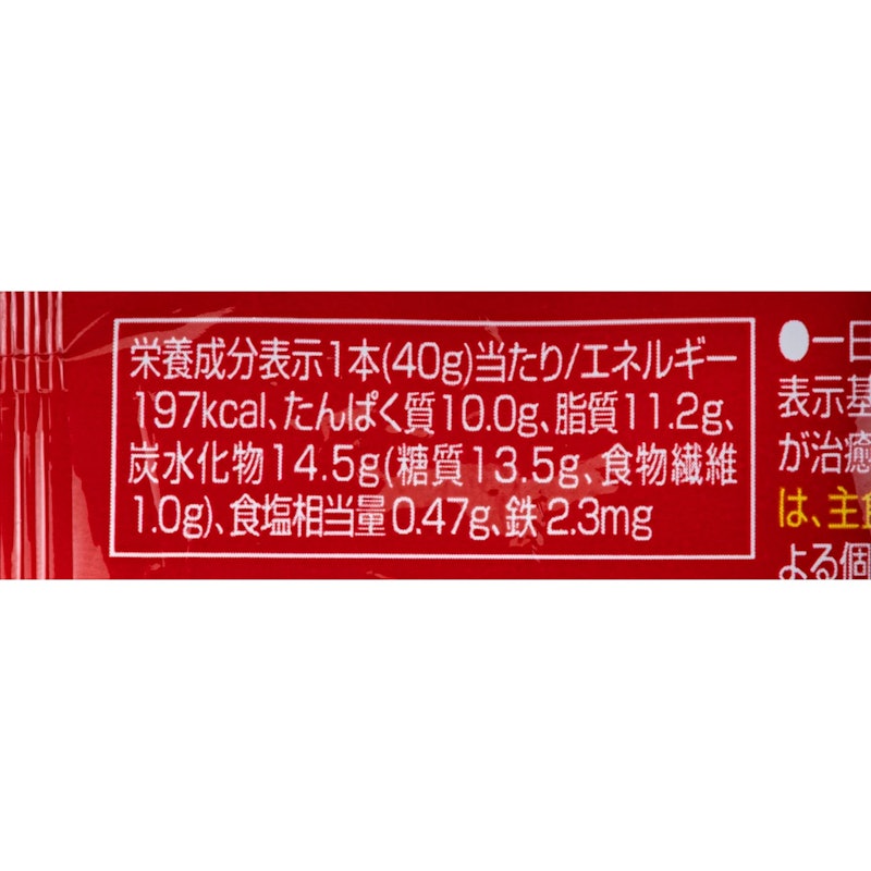 1本チャージ プロテイン 4