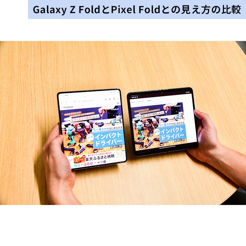 Z Fold5 24