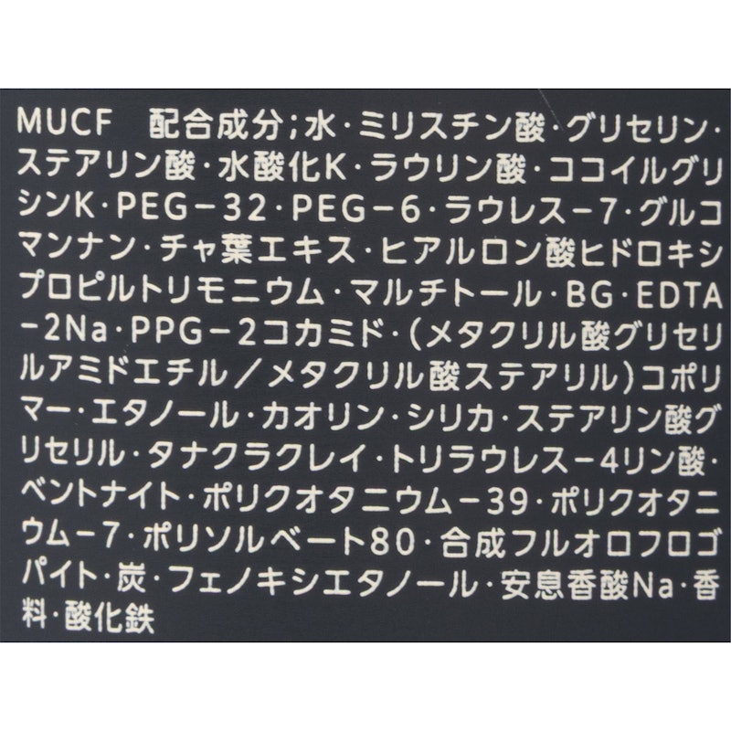 ポアクリア スクラブ ウォッシュ 3