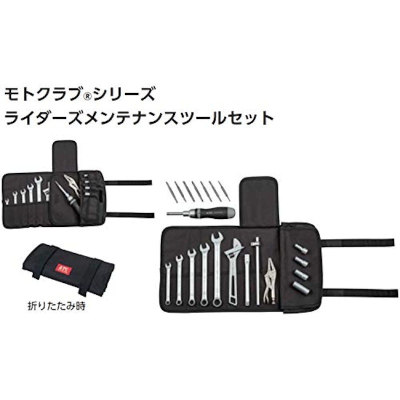 ライダーズメンテナンスツールセット 2