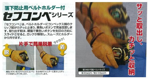 剛厚セフコンベ G3ゴールドロックマグ爪25 4