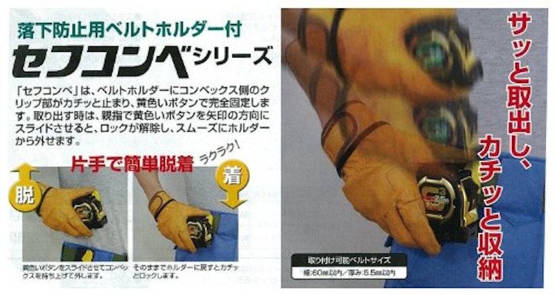 剛厚セフコンベ G3ゴールドロックマグ爪25 4