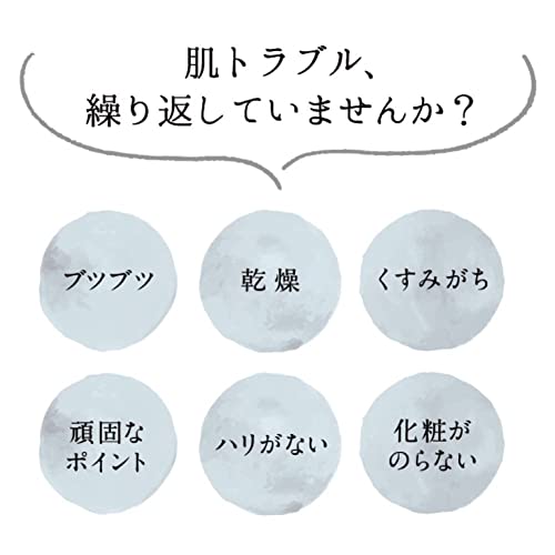 ホワイトシャインローション 2