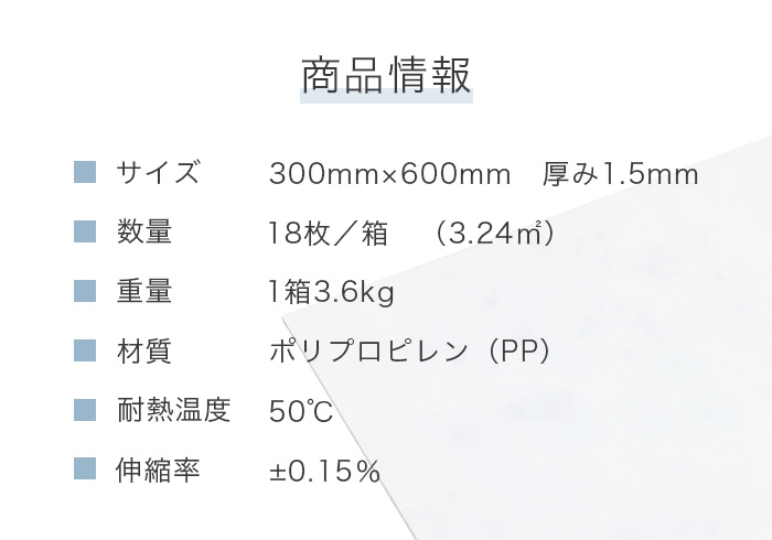 Air Stone 4