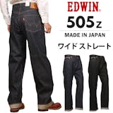 メンズのワイドジーンズのおすすめ人気ランキング【2026年6月】 5