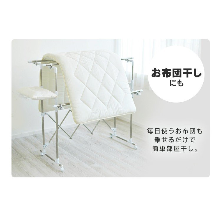 組み立て簡単たっぷり物干し 5