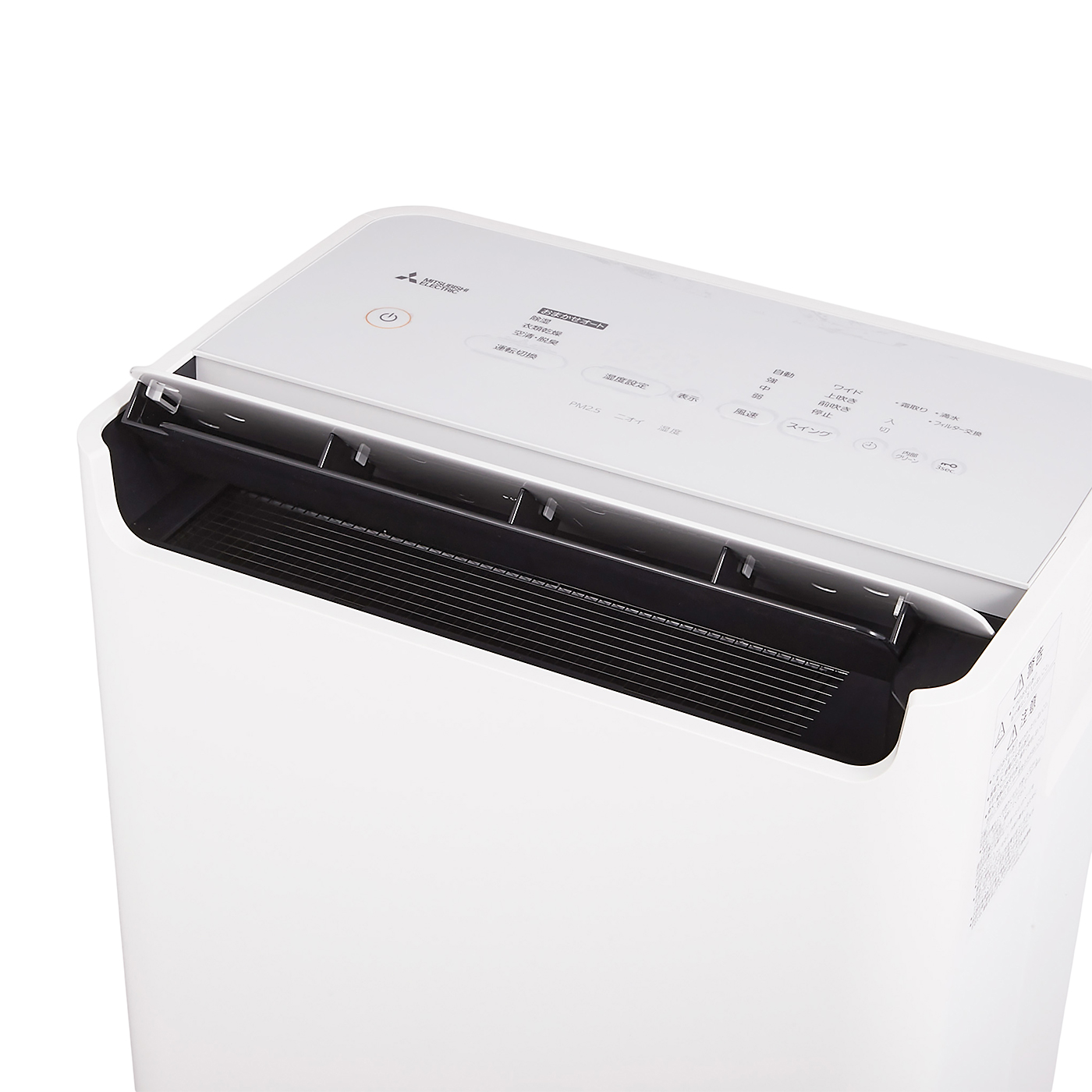 三菱空気清浄脱臭除湿機 三菱電機 美空感 空清脱臭除湿機 MJ-PHDV24YXを検証レビュー！除湿機の