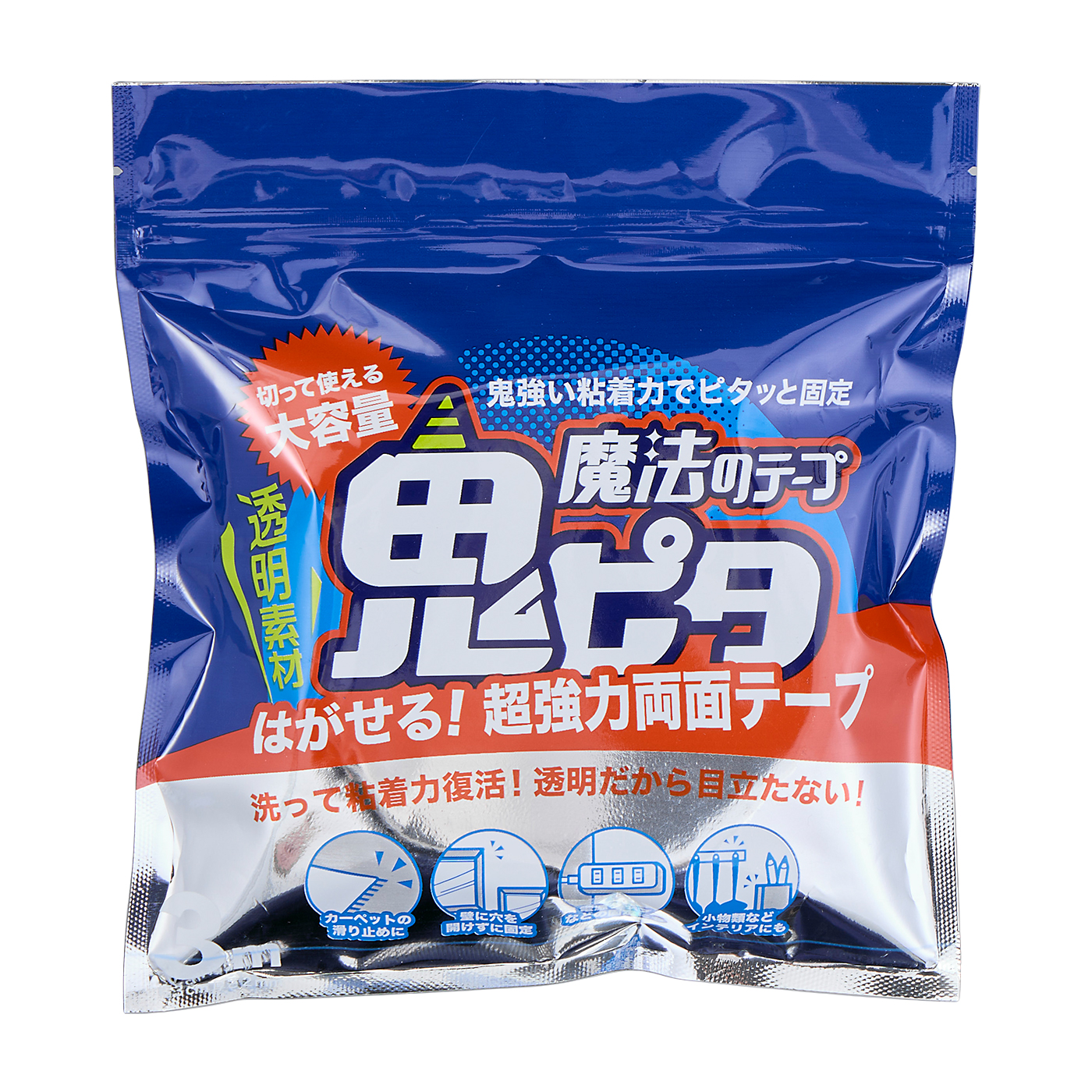 鬼ピタ 魔法のテープを検証レビュー！強力両面テープの選び方も紹介
