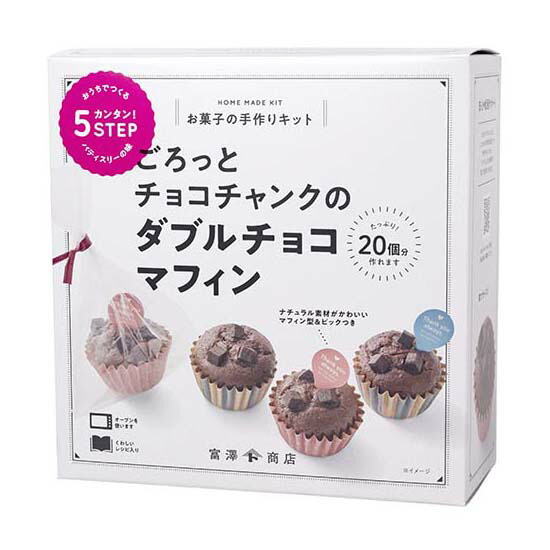 バレンタインデー手作りチョコキットのおすすめ人気ランキング【2026年