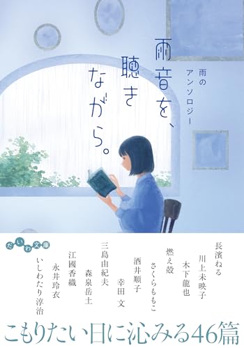 文庫本のおすすめ人気ランキング【2026年7月】 1
