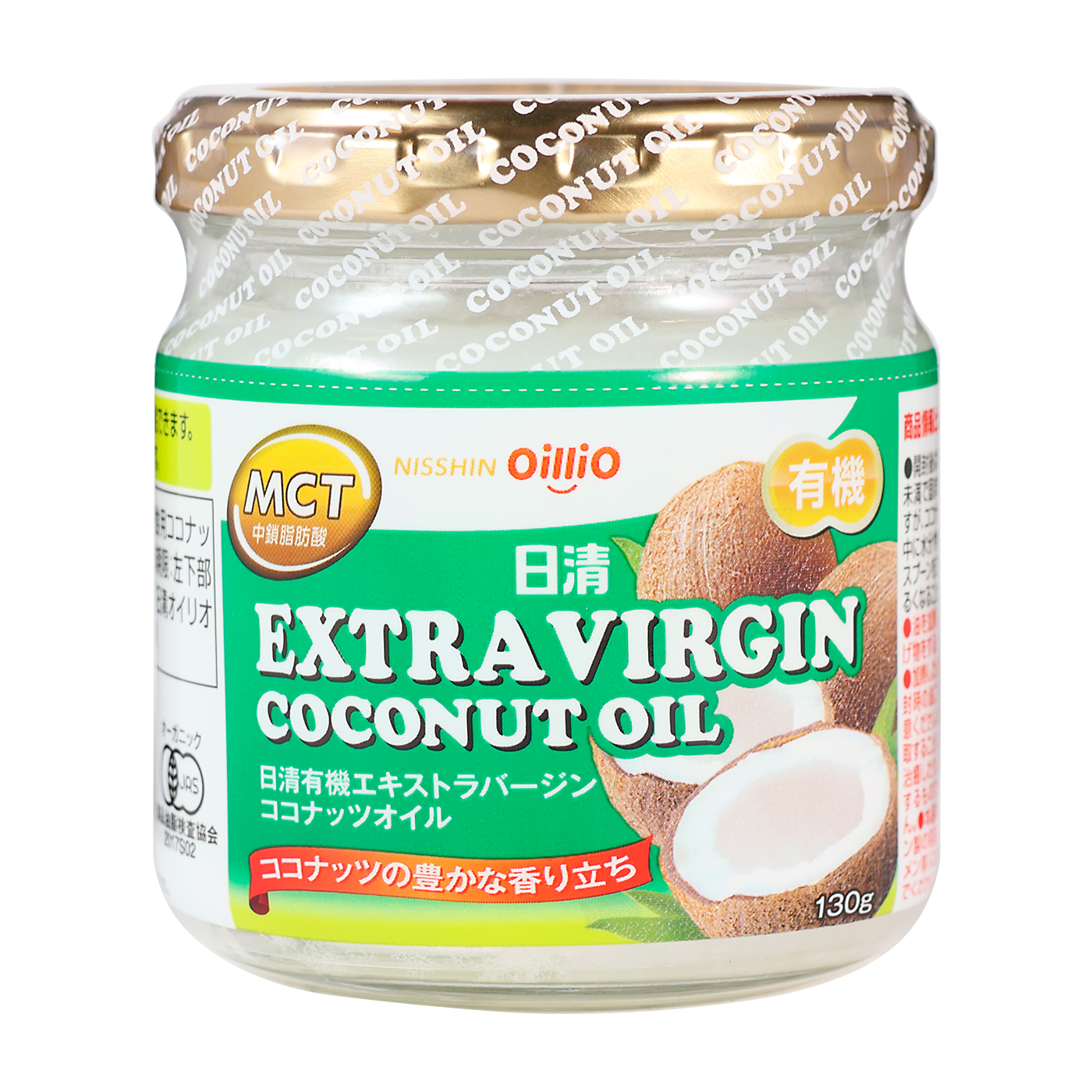 生活科学研究会 ココヤシの泉 ナチュレオをレビュー！クチコミ